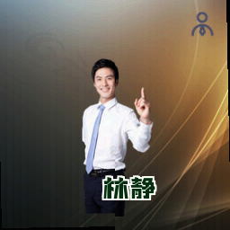 林静