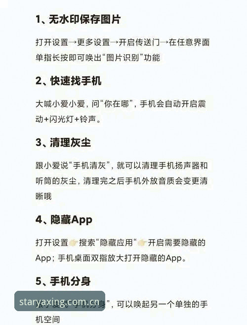 3个关键步骤判断亚星官网直营入口安全吗——老用户经验分享