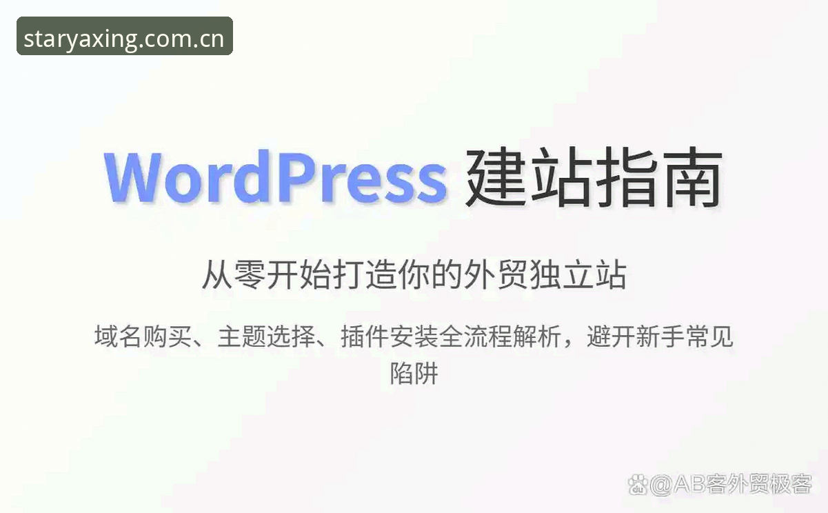 亚星官网直营入口 亚星平台登录实用指南:从新手到高手的必备知识