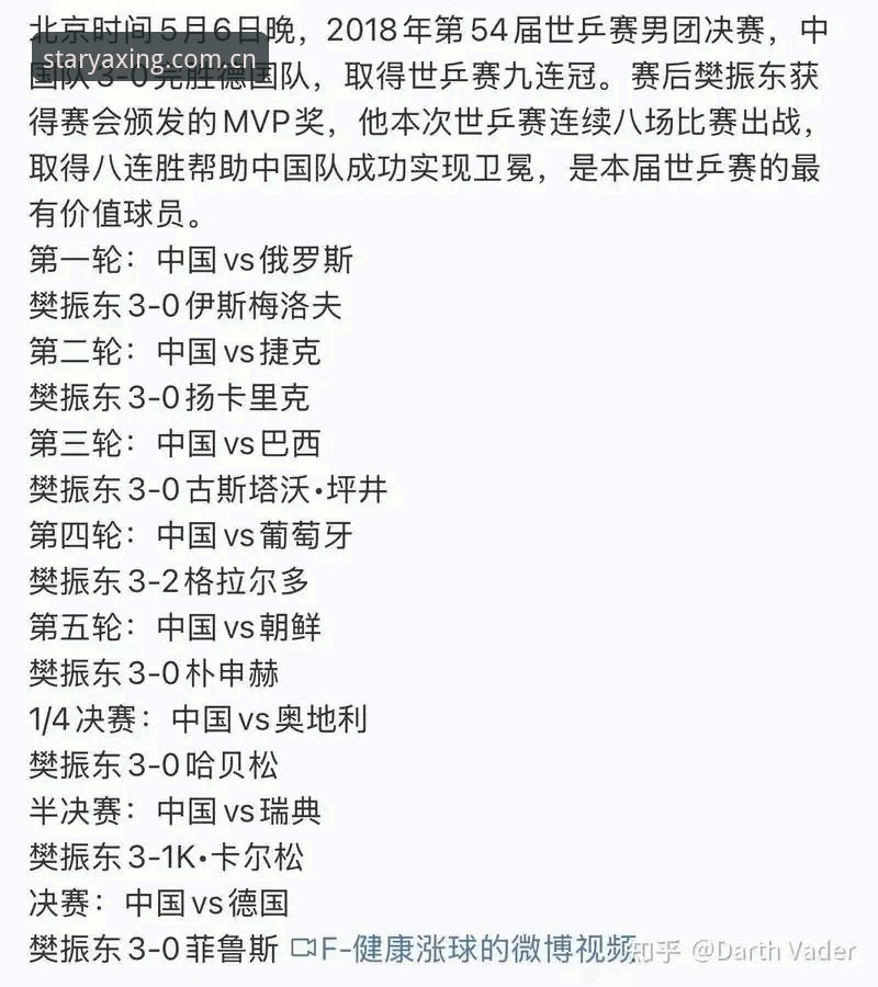 亚星平台访问教程 亚星平台看球必备知识:德国队世界杯大名单深度解析
