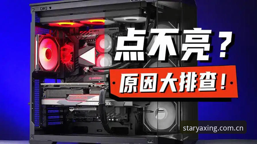 亚星平台怎么样下载不了怎么办 亚星平台无法下载问题排查与解决完整指南