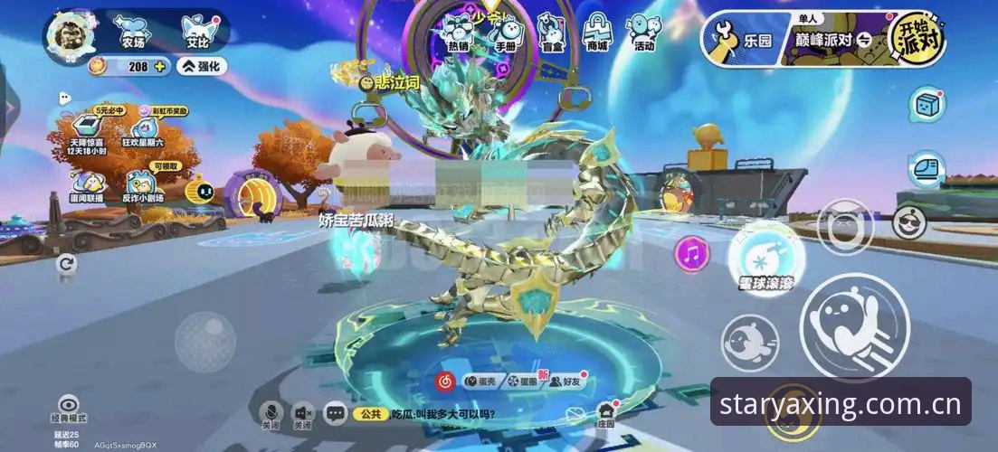 揭秘亚星平台怎么样：实战派玩家的完整评估与操作指南