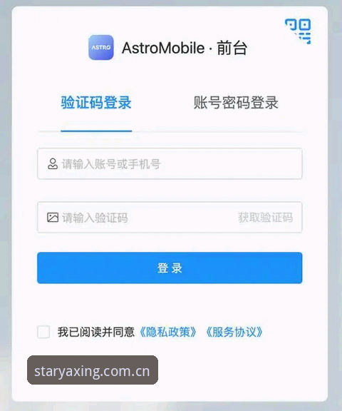 亚星平台实用指南：掌握安全登录与优质体验的关键技巧